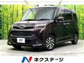 2019 Toyota Tank