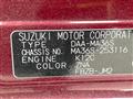 2018 Suzuki Solio