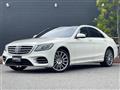 2020 Mercedes-Benz S-Class
