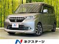 2018 Suzuki Solio Bandit
