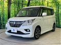 2020 Suzuki Solio Bandit