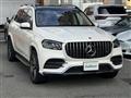 2020 Mercedes-Benz GLS-CLASS