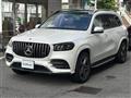 2020 Mercedes-Benz GLS-CLASS