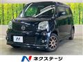 2013 Nissan Moco