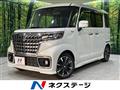2023 Suzuki Suzuki Others