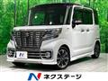 2020 Suzuki Suzuki Others