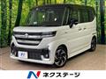 2024 Suzuki Suzuki Others