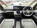 2024 Nissan Serena