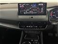 2023 Nissan X-Trail