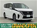 2023 Nissan Serena