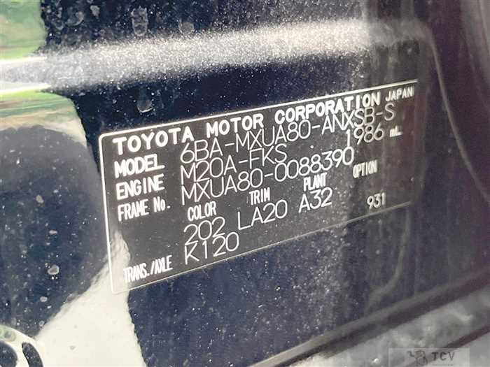 2023 Toyota Harrier