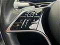 2021 Mercedes-Benz S-Class