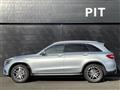 2017 Mercedes-Benz GLC-Class