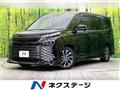 2023 Toyota Voxy