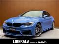 2016 BMW M Model