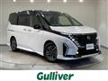 2024 Nissan Serena