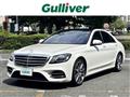 2017 Mercedes-Benz S-Class
