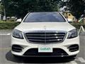 2017 Mercedes-Benz S-Class