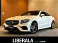 2018 Mercedes-Benz E-Class