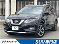 2017 Nissan X-Trail