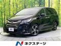 2017 Honda Odyssey