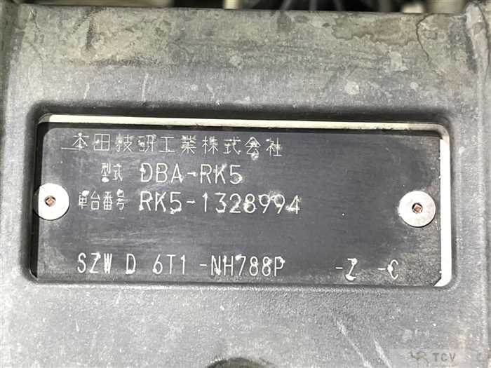 2013 Honda Step WGN