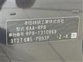 2025 Honda Step WGN
