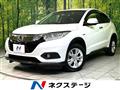 2020 Honda VEZEL