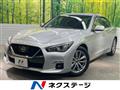 2020 Nissan Skyline