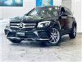 2016 Mercedes-Benz GLC-Class