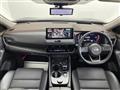 2023 Nissan X-Trail
