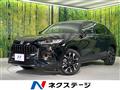 2024 Honda Honda Others