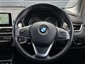 2017 BMW 2 Series