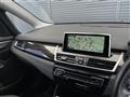 2017 BMW 2 Series