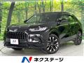 2023 Honda Honda Others