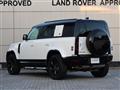 2024 Land Rover Defender