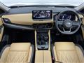 2023 Nissan X-Trail
