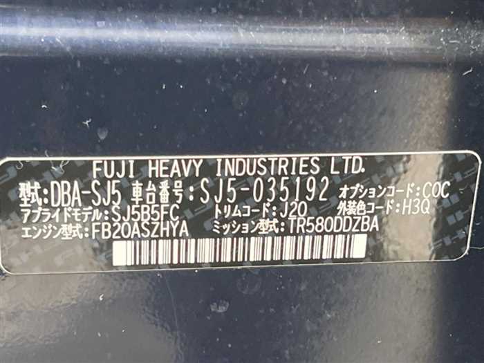 Subaru Forester 2014 photo 2