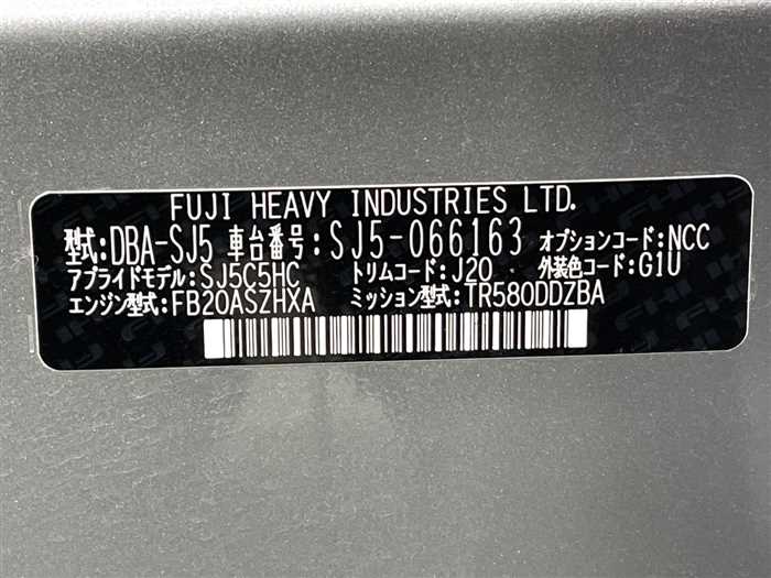 Subaru Forester 2015 photo 2
