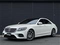 2019 Mercedes-Benz S-Class