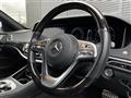 2019 Mercedes-Benz S-Class