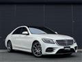 2019 Mercedes-Benz S-Class