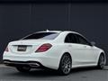 2019 Mercedes-Benz S-Class