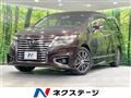 2015 Nissan Elgrand