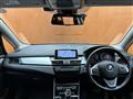 2019 BMW 2 Series