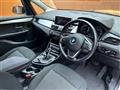 2019 BMW 2 Series