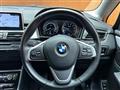 2019 BMW 2 Series