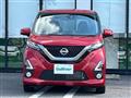 2019 Nissan DAYZ