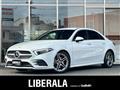 2020 Mercedes-Benz A-Class