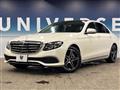 2020 Mercedes-Benz E-Class